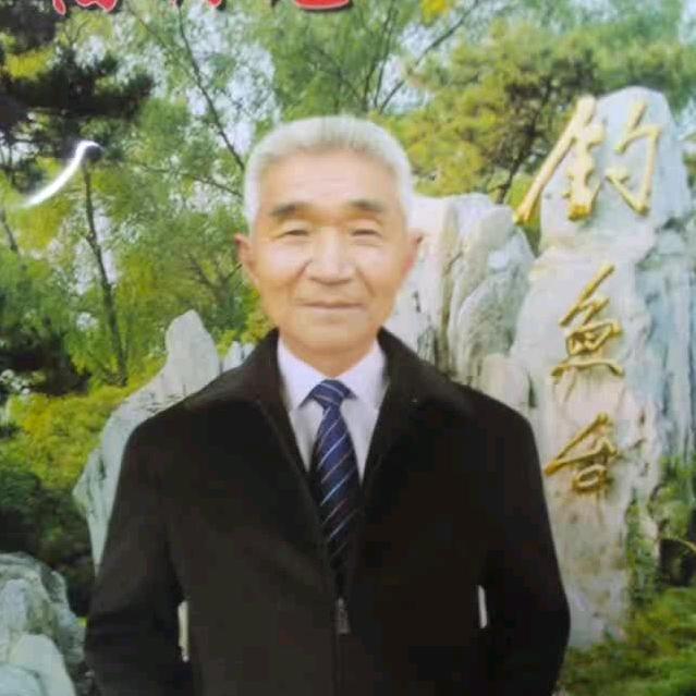 和气生财