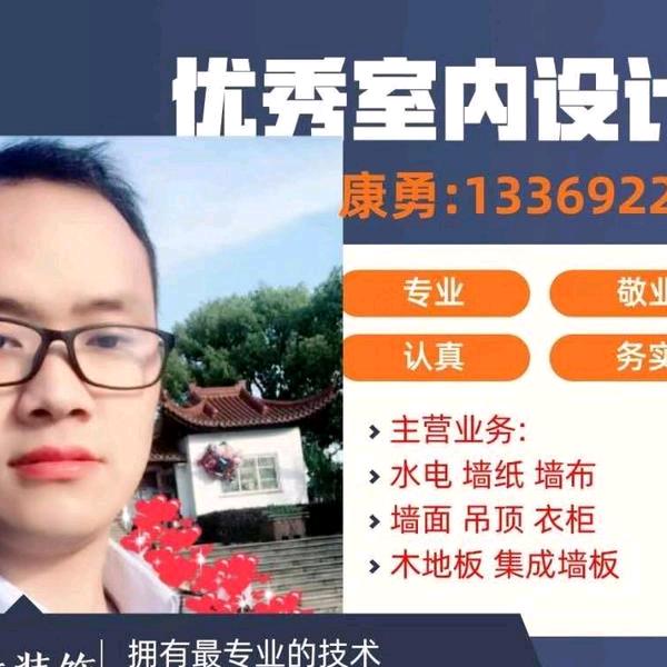 康达
