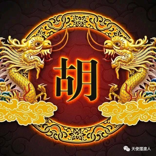 老胡车队