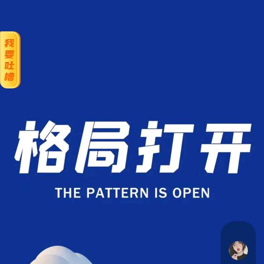 炎陵