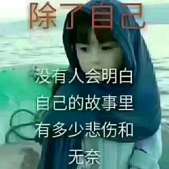 团队钢构。看透人心，化名。东哥。老顽童