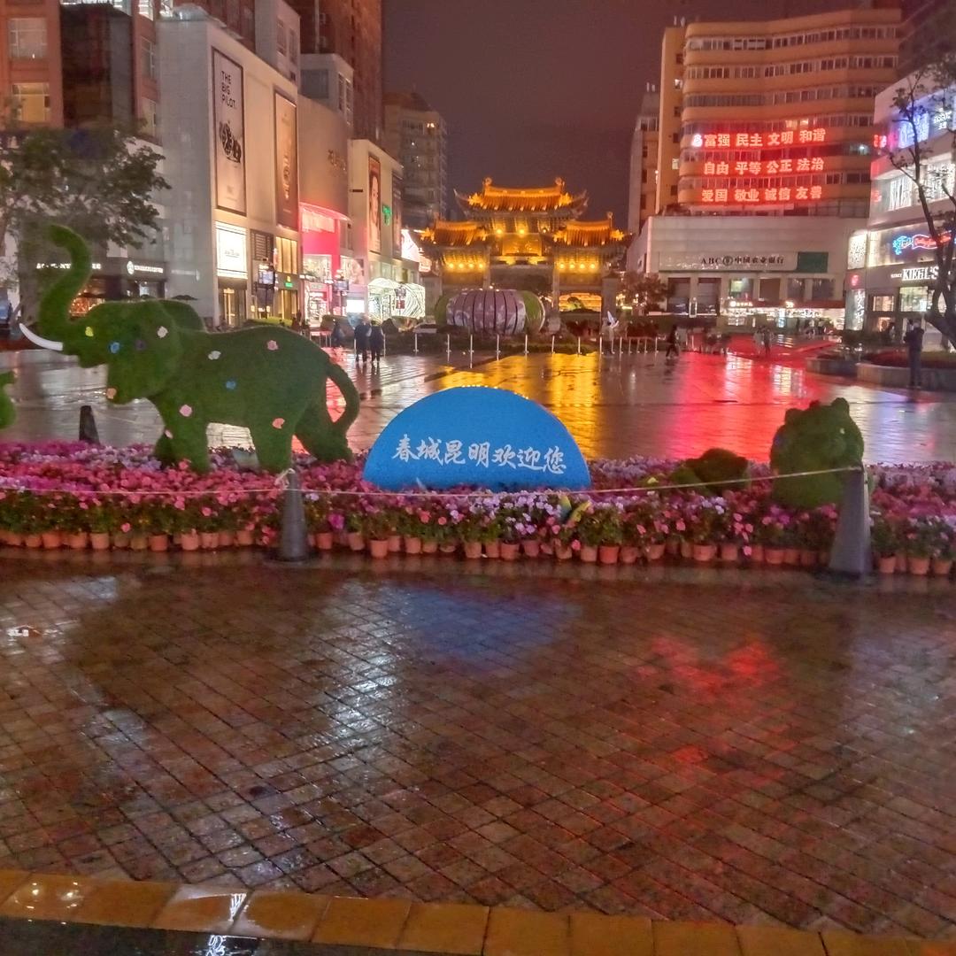 春宏