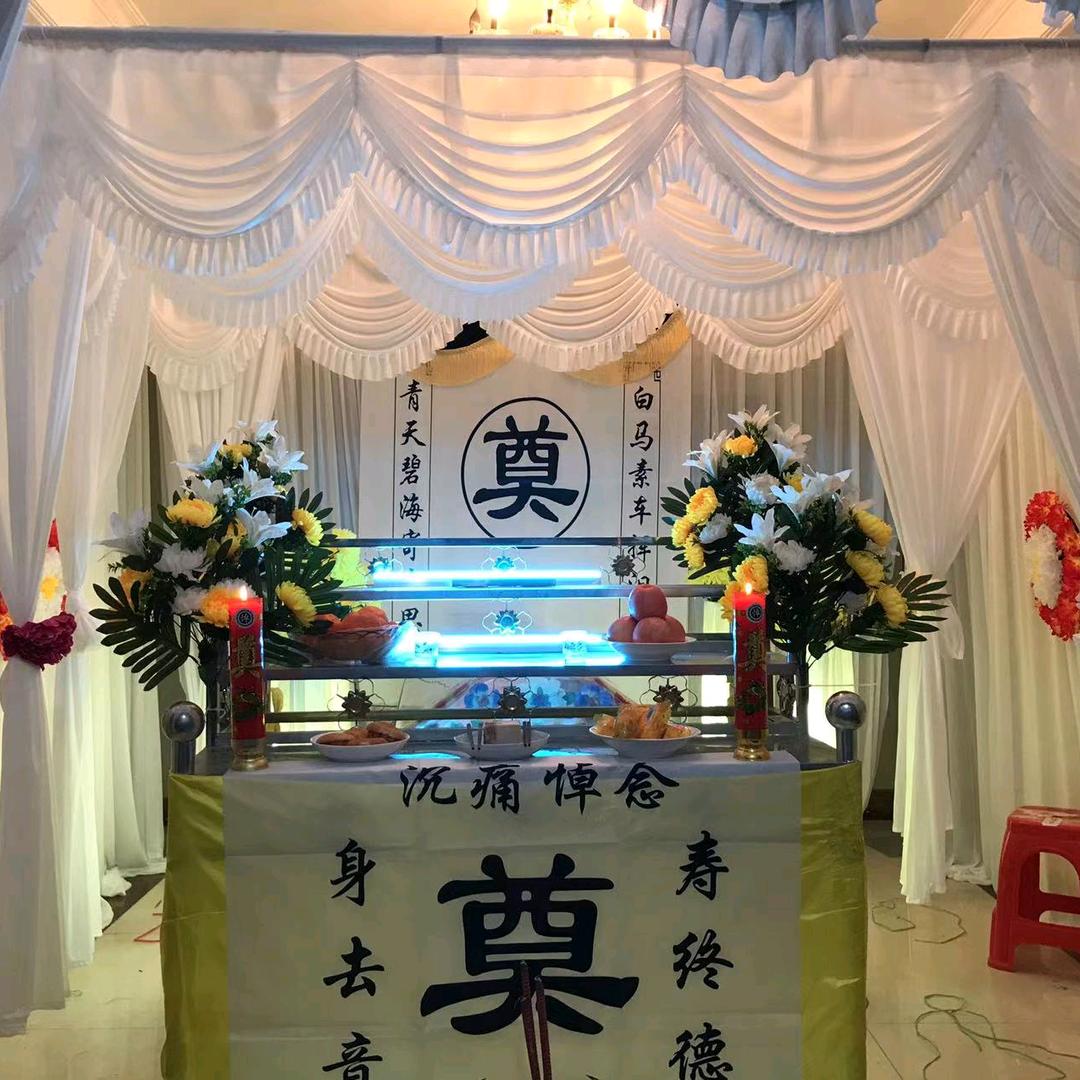 丧葬用品一条龙服务