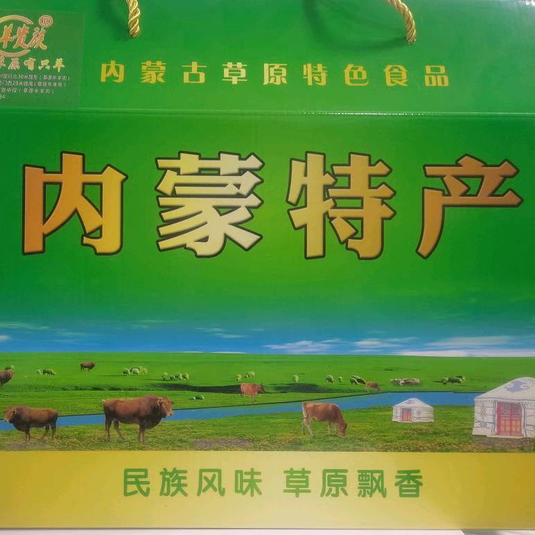 内蒙草原牛羊