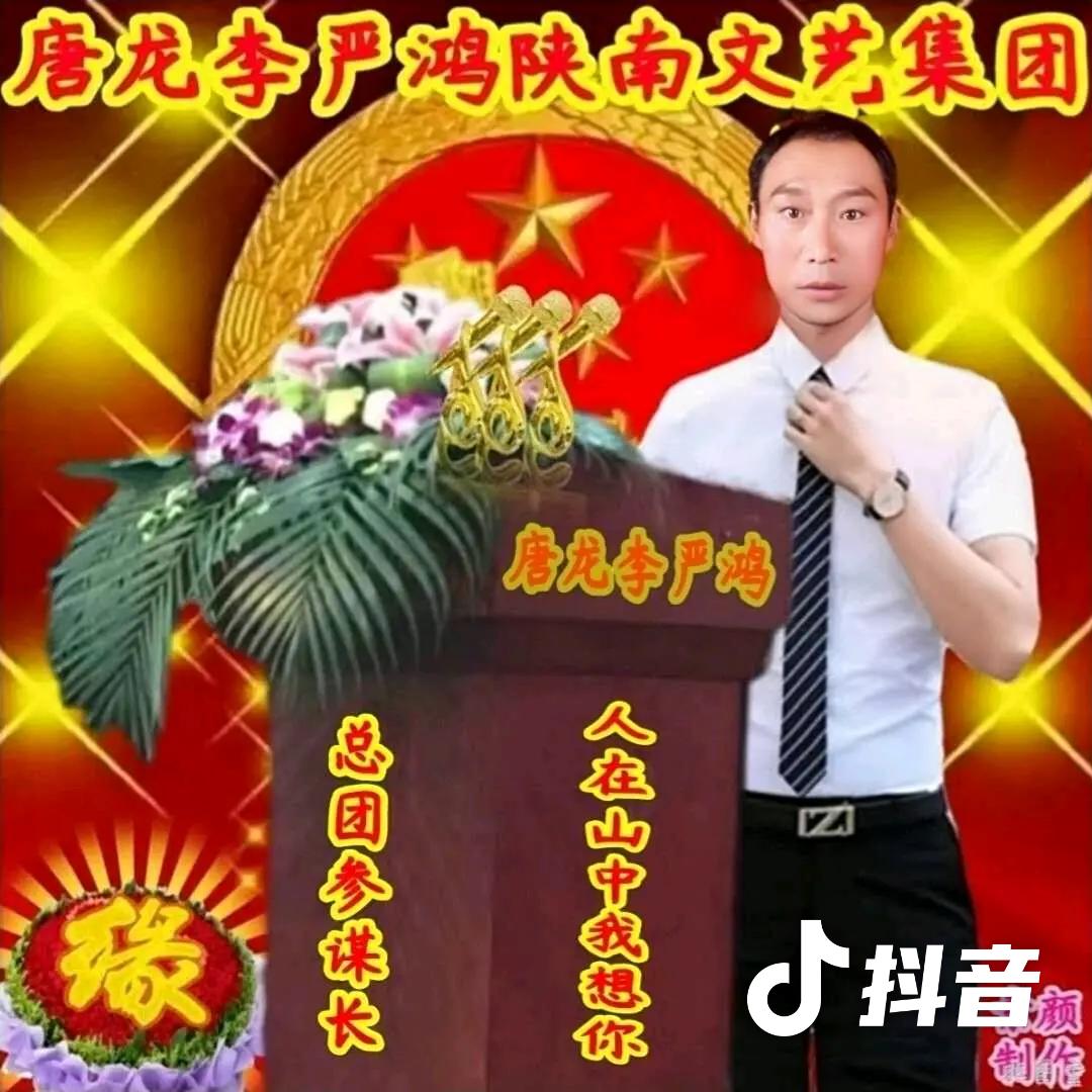 在山中，我想你