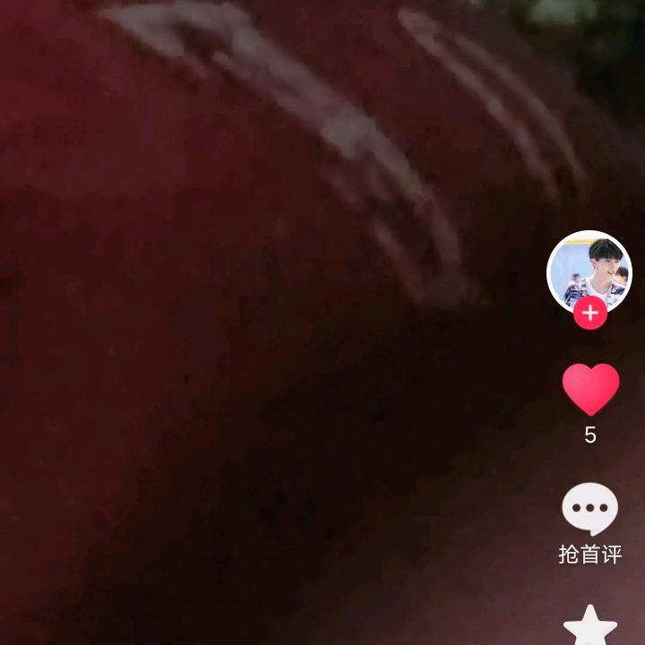 看
