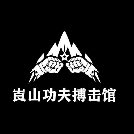 湖南新宁崀山功夫搏击馆