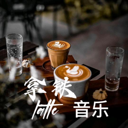 丝滑 🧦拿铁（连赞拉黑）