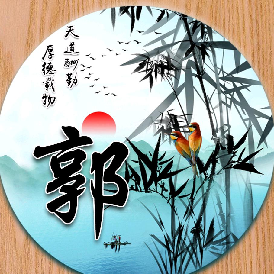 温柔清秋