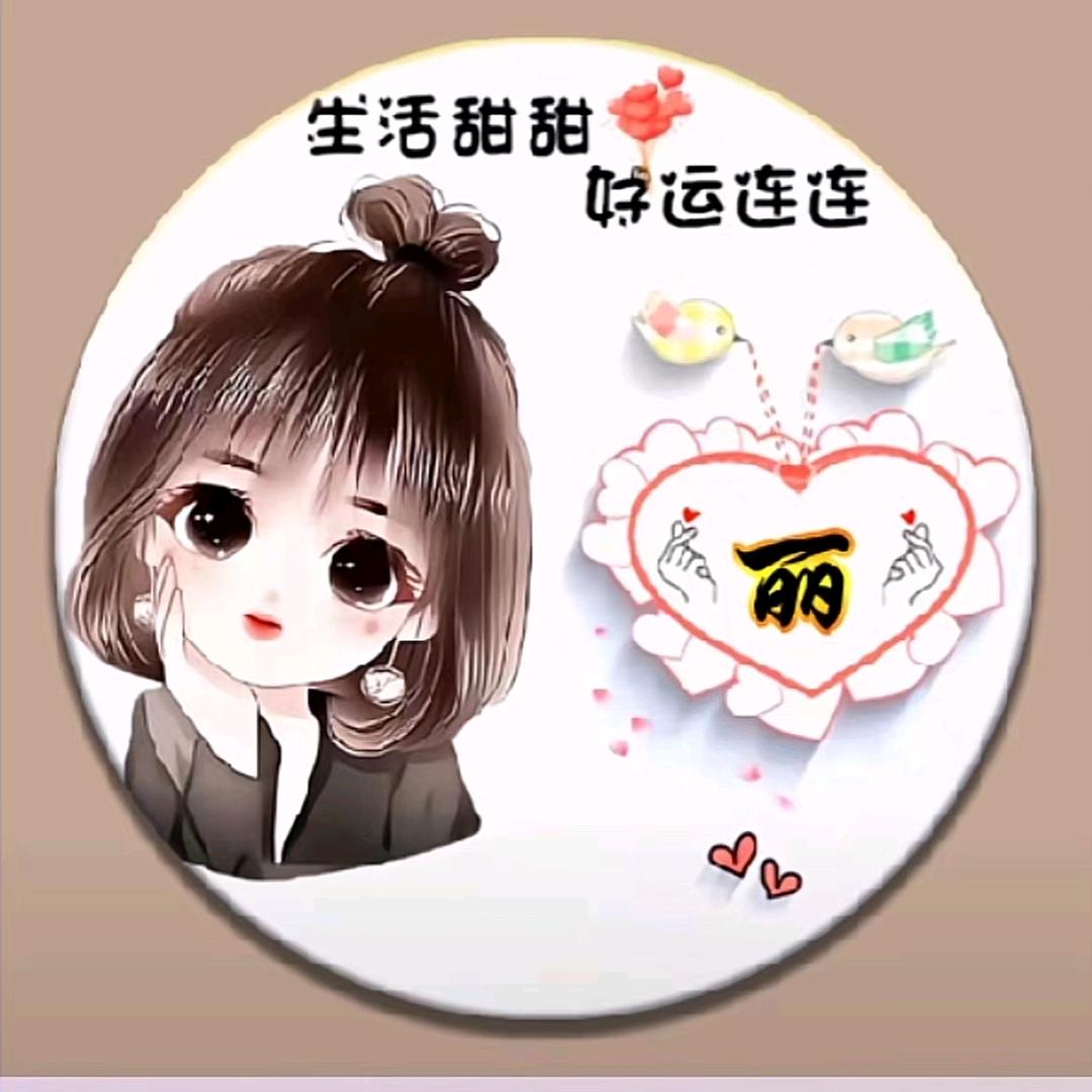 ＠_＠晋在沪丽姐