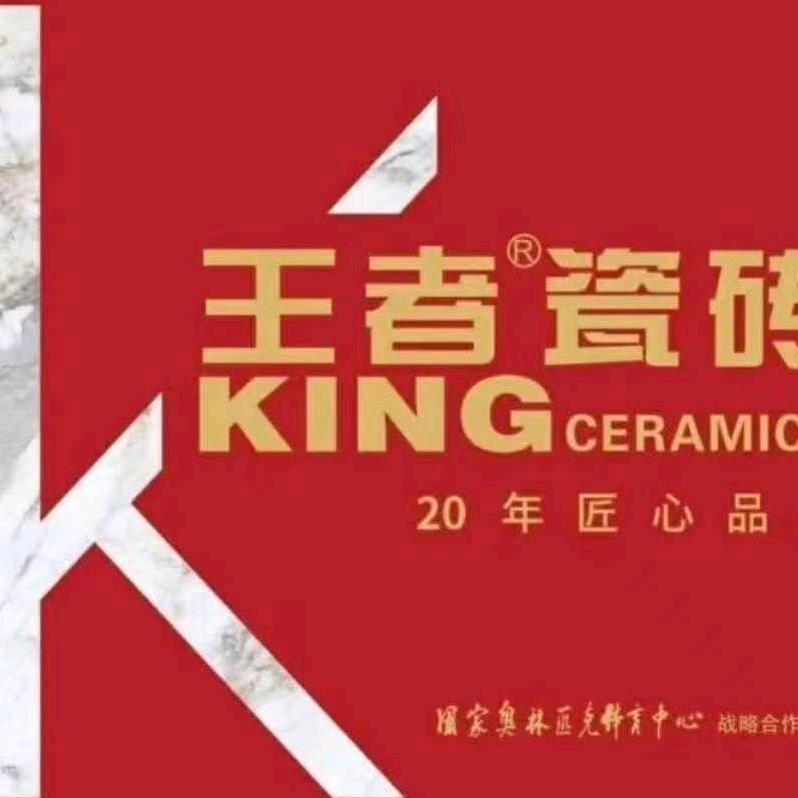 龙陵县龙山镇学应建材经营部