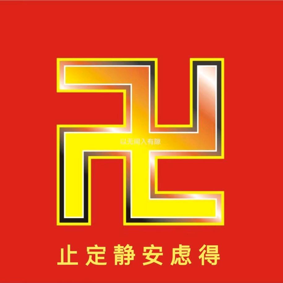 全球纳贤
