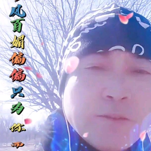 东北虎哥
