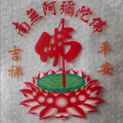 平安喜乐🙏