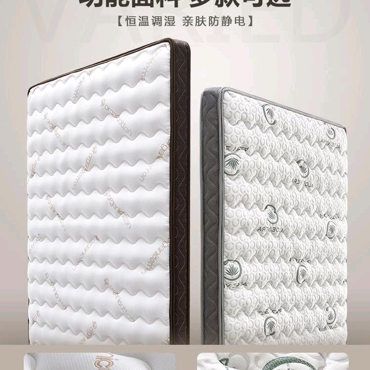 中宁专业加工榻榻米床垫磁吸门帘实体12年