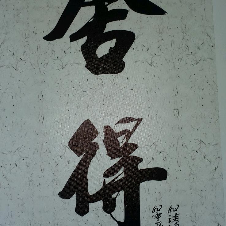 a梦空时过明史朝