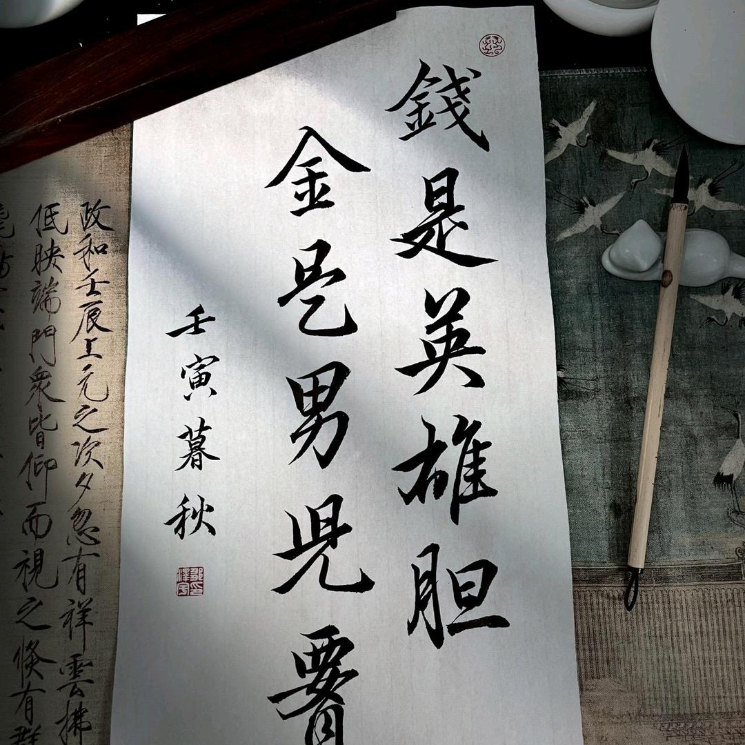 无妄生欢✔