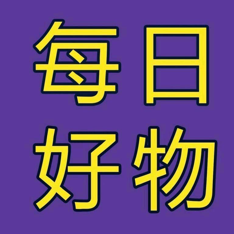 美妆护肤推荐【互】