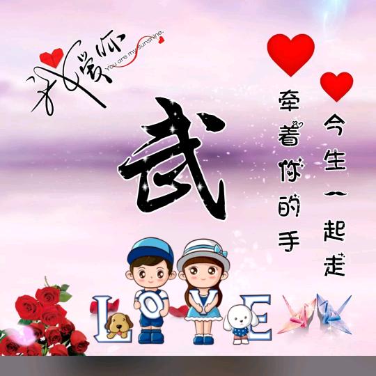 @《高枕武忧》518🌈