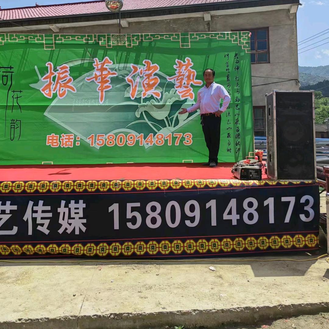 振华演艺团（彭振华）