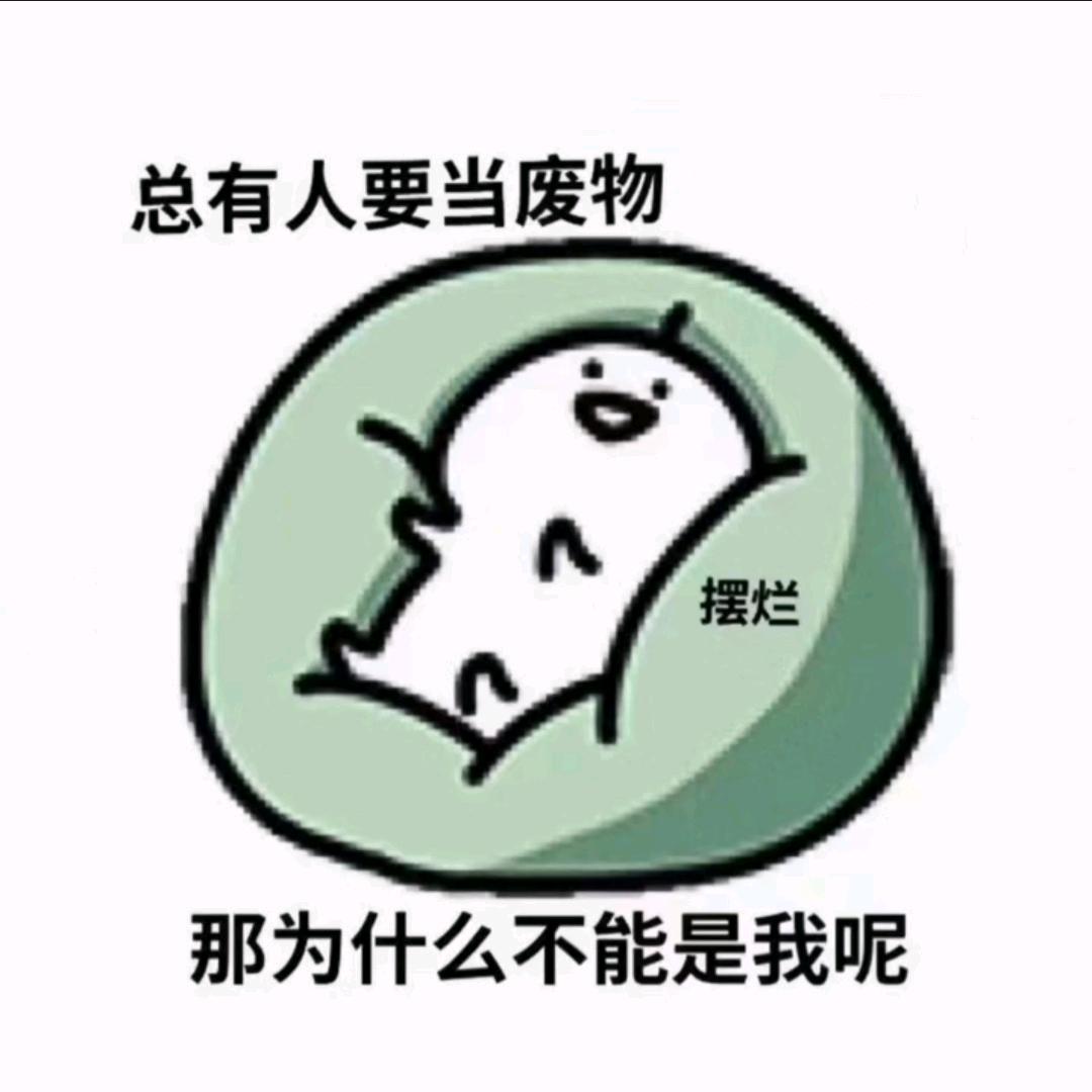 叫我毛毛