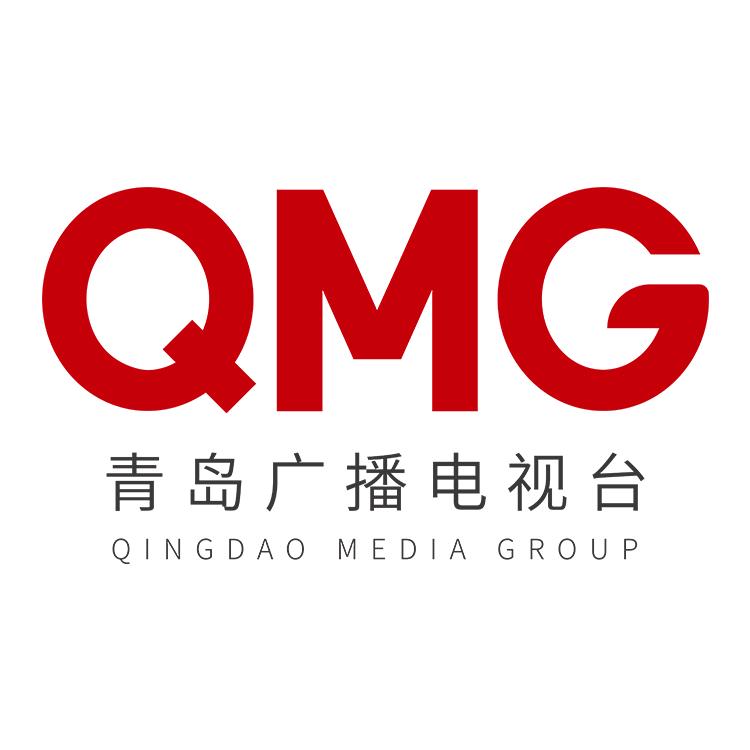 青岛市广播电视台