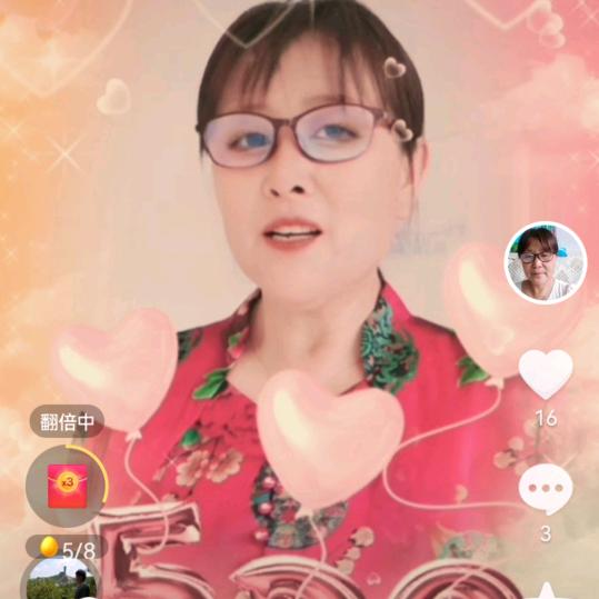 还好