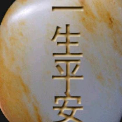 招姐