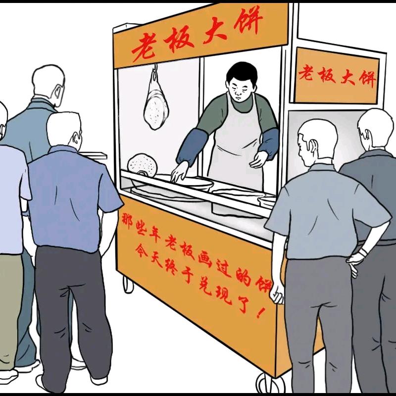 阿伟