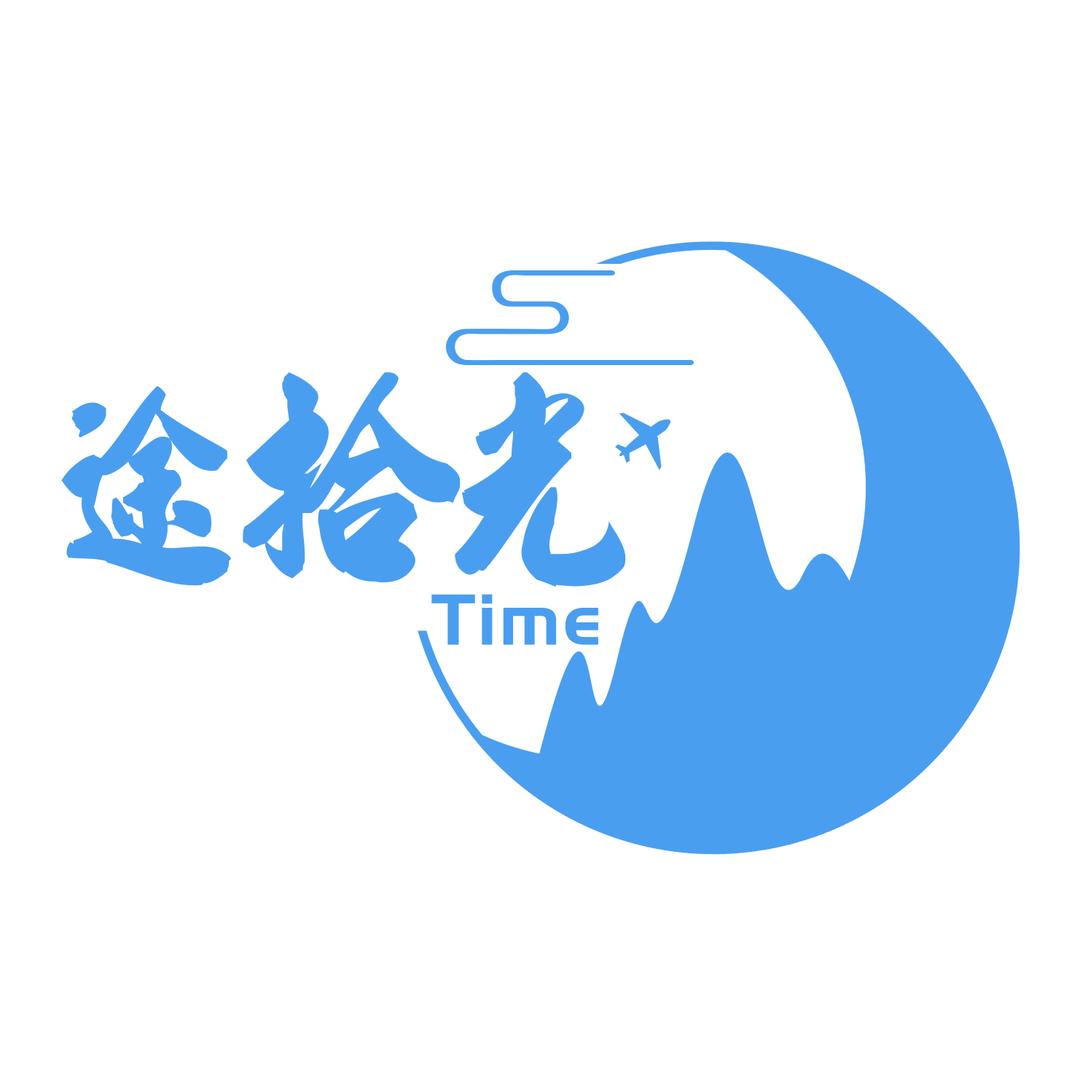 游云南（云南一日游专场）