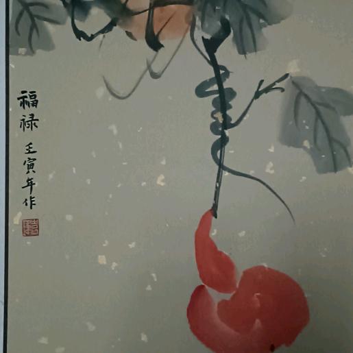 彭彭,