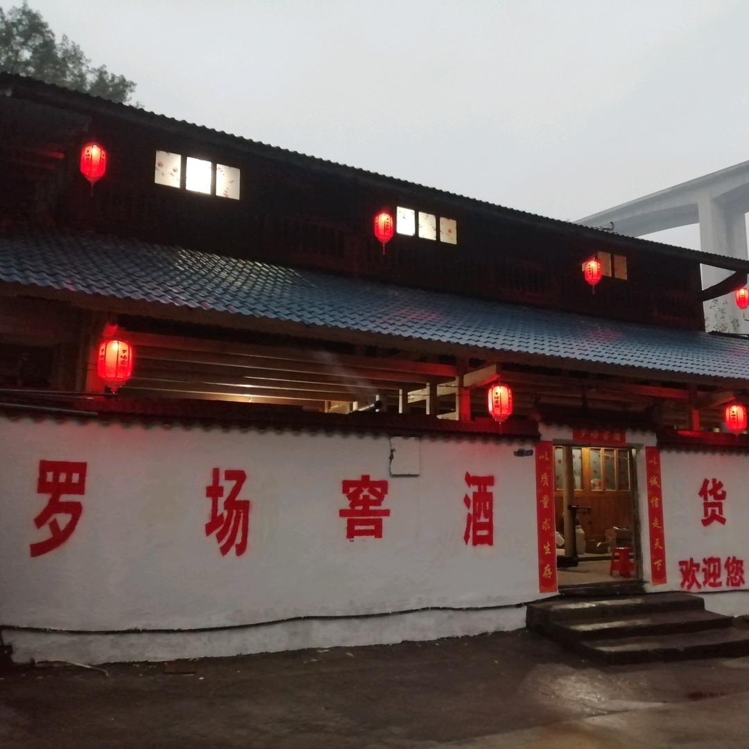 印江氿妹