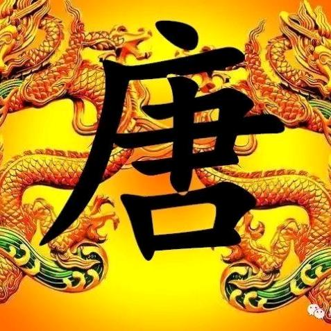 木艺堂主