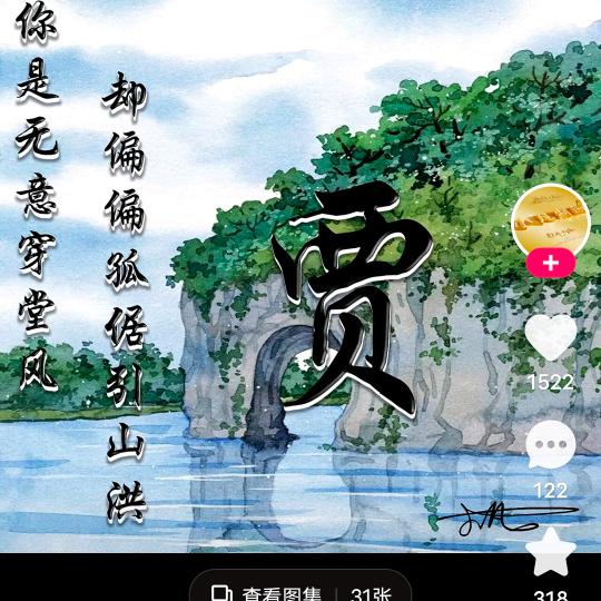 好朋友