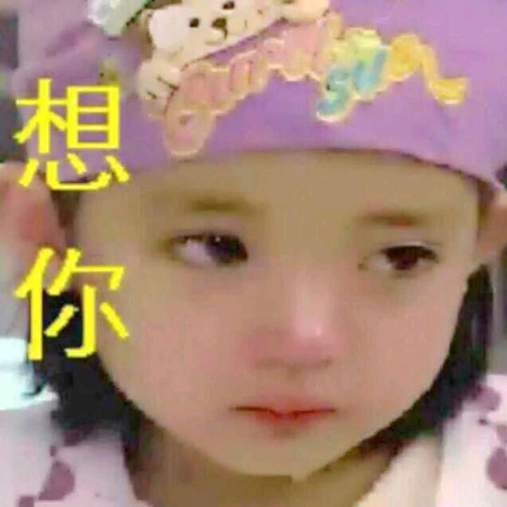 今生有你就好