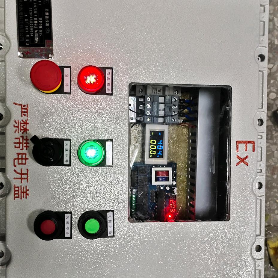 自控系统李工