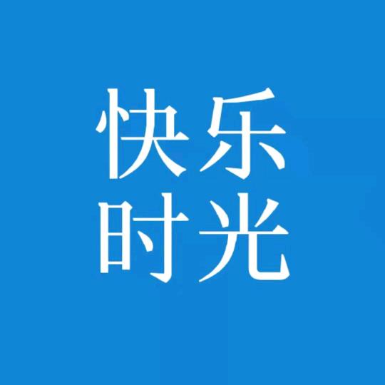 一帆风顺（生活小常识）