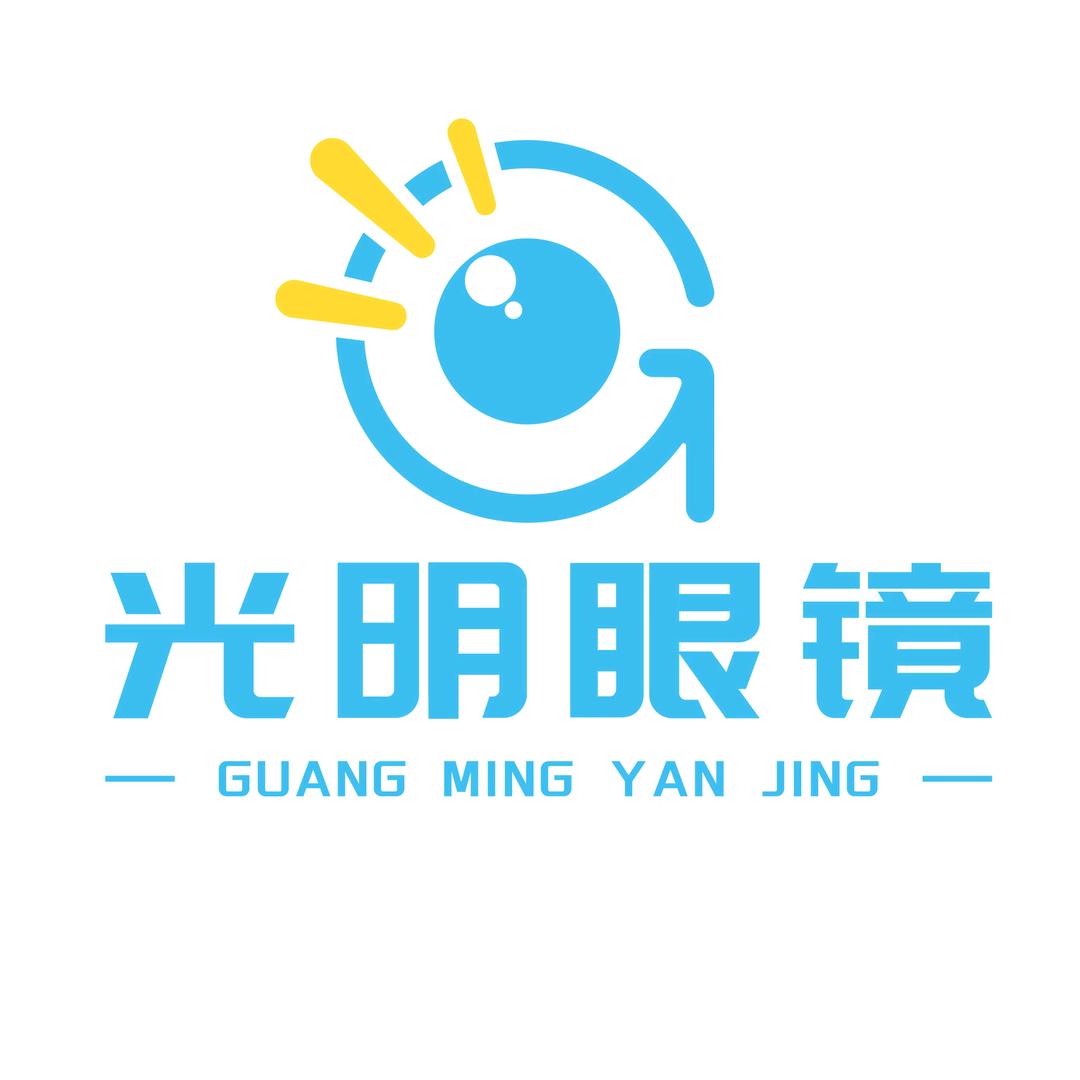 光明眼镜(交通路店)官方号