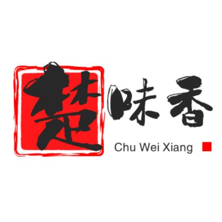 荆州楚味香土特产授权号