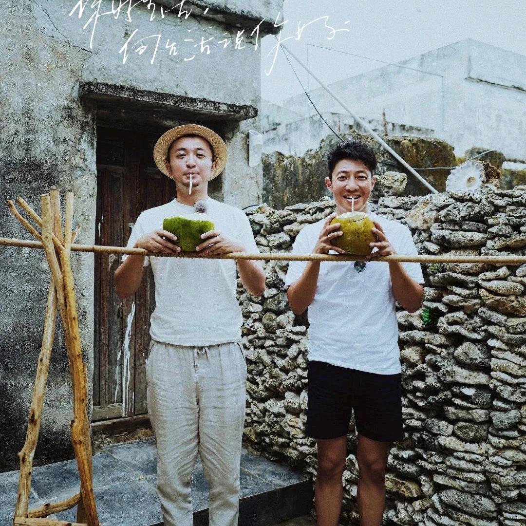 你好，生活