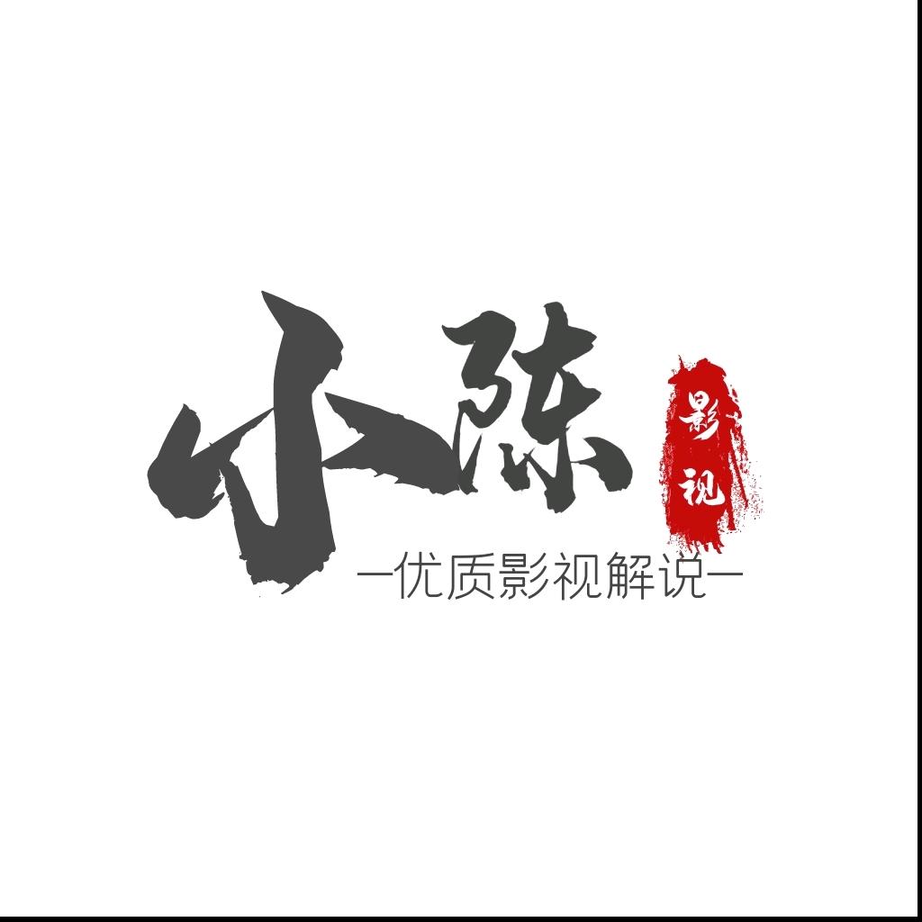 小陈短剧