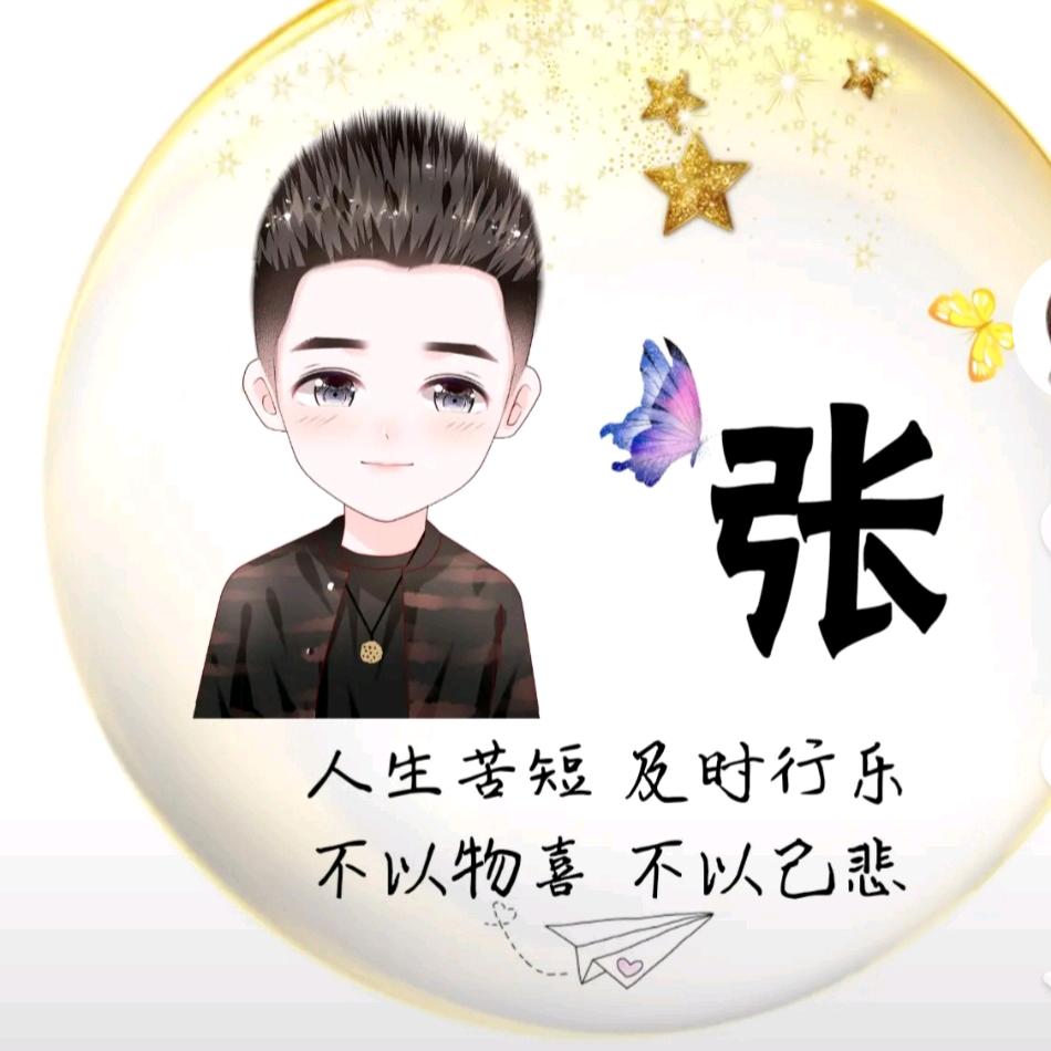 张金良