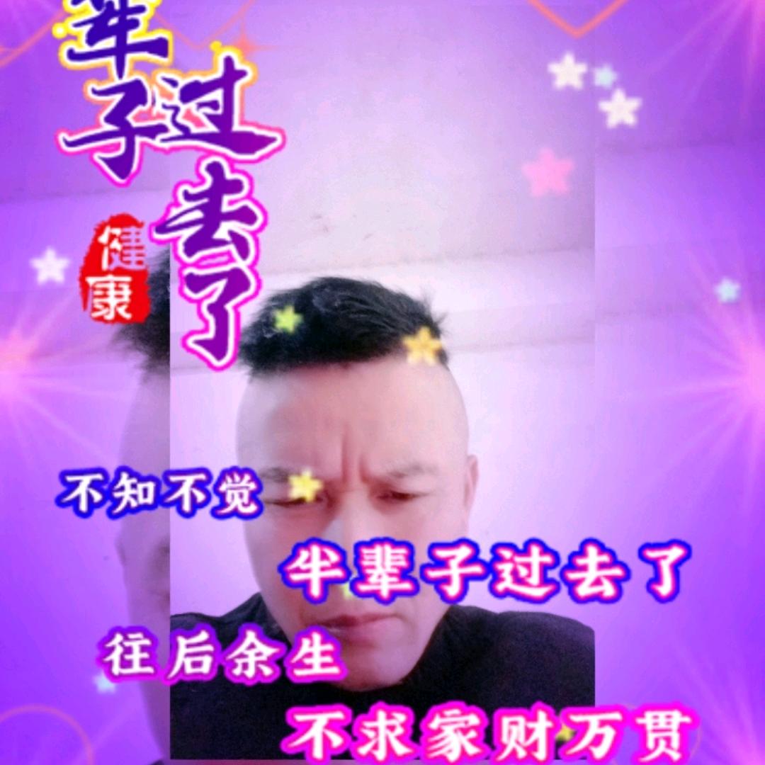 飞天拐子
