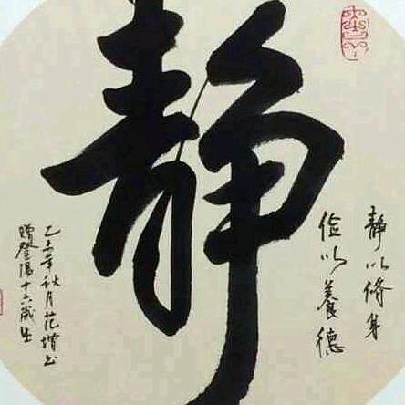 梦雨