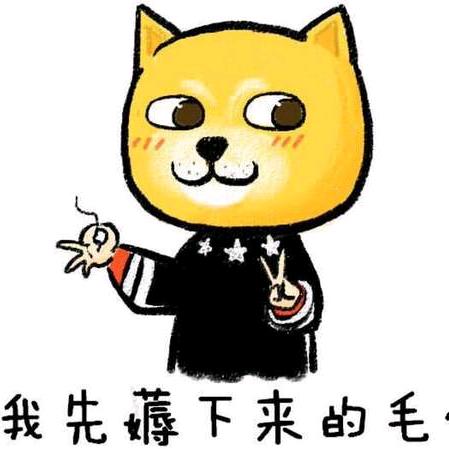 持先生