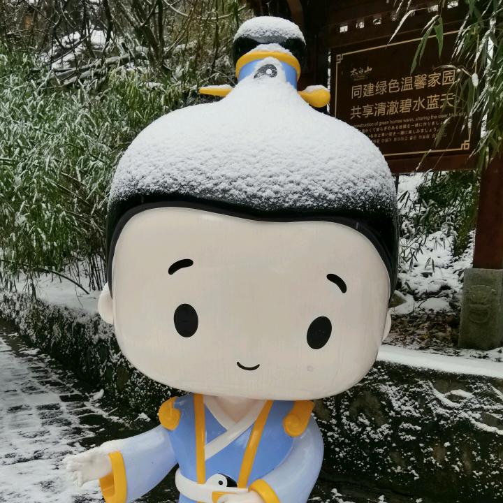 冰镇廿四味