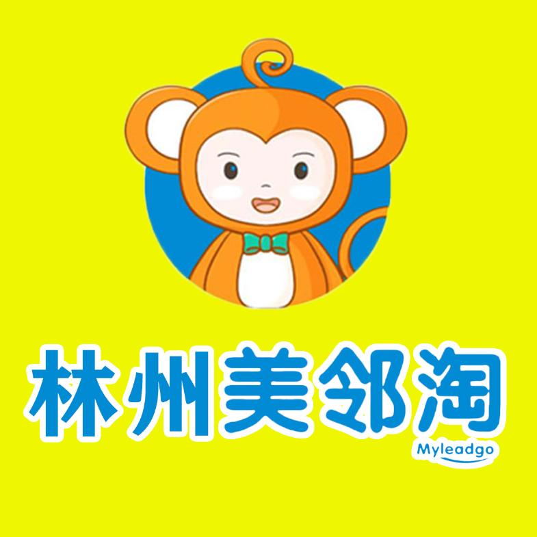 美邻淘(义乌店)