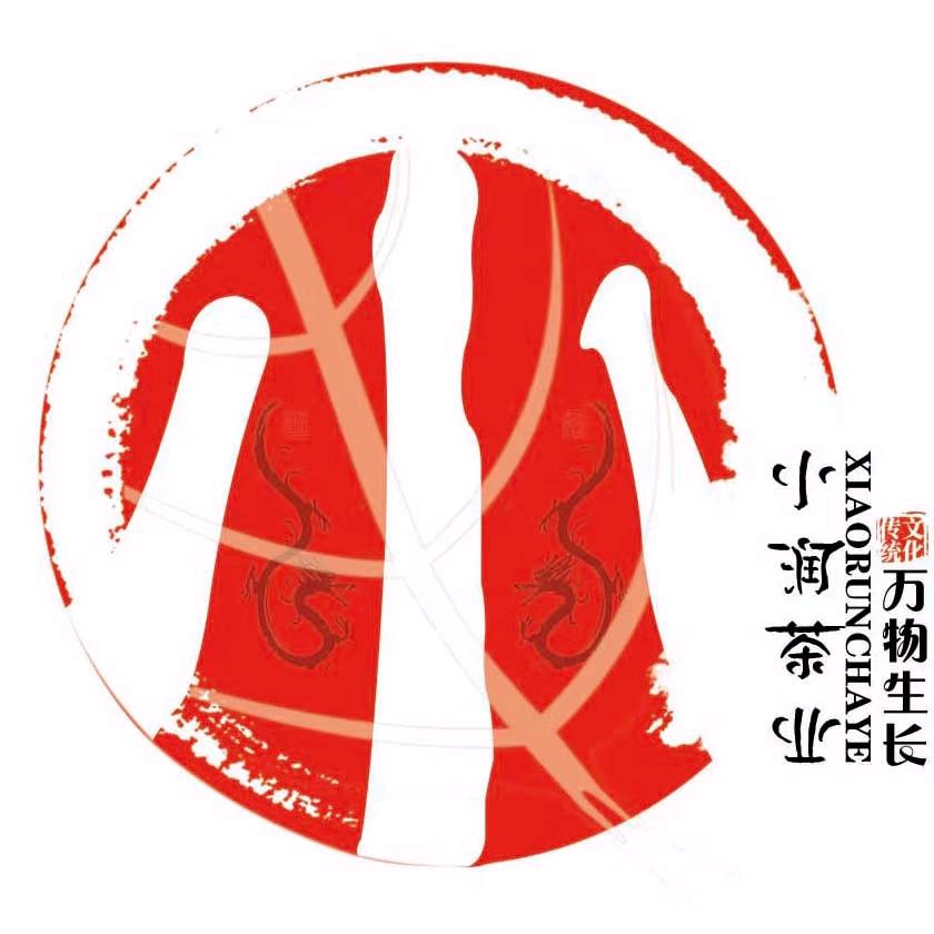 族小润茶叶