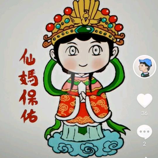 潘锦坤 （永春达埔五中下靈顯壇）
