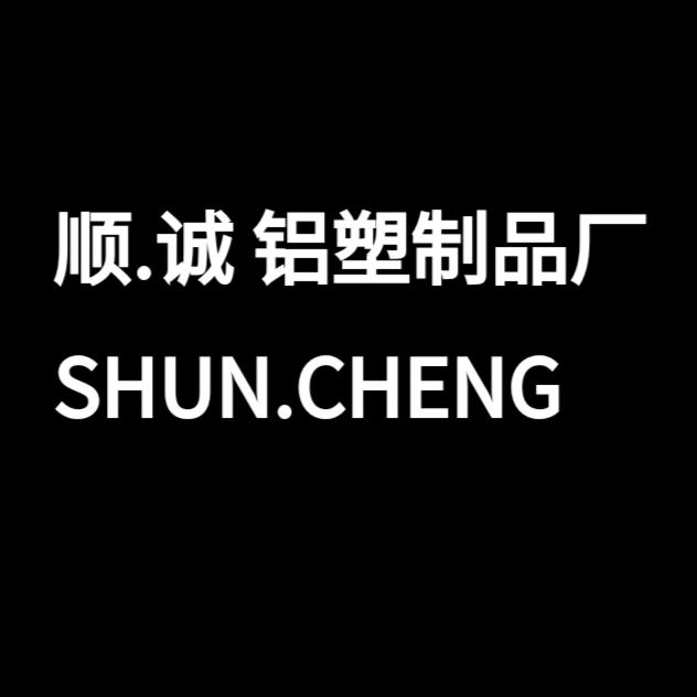门窗配件塑料制品@果果